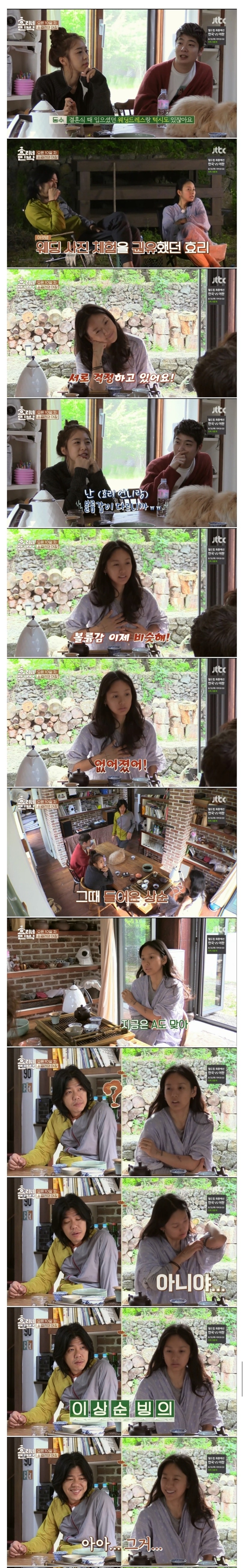 이효리 가슴관련 발언에 진심이 드러난 이상순 대답 | 인스티즈