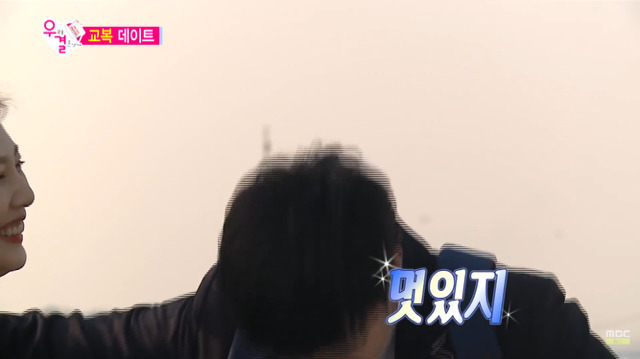 [우리결혼했어요] 너도 나 좋아하니까 | 인스티즈