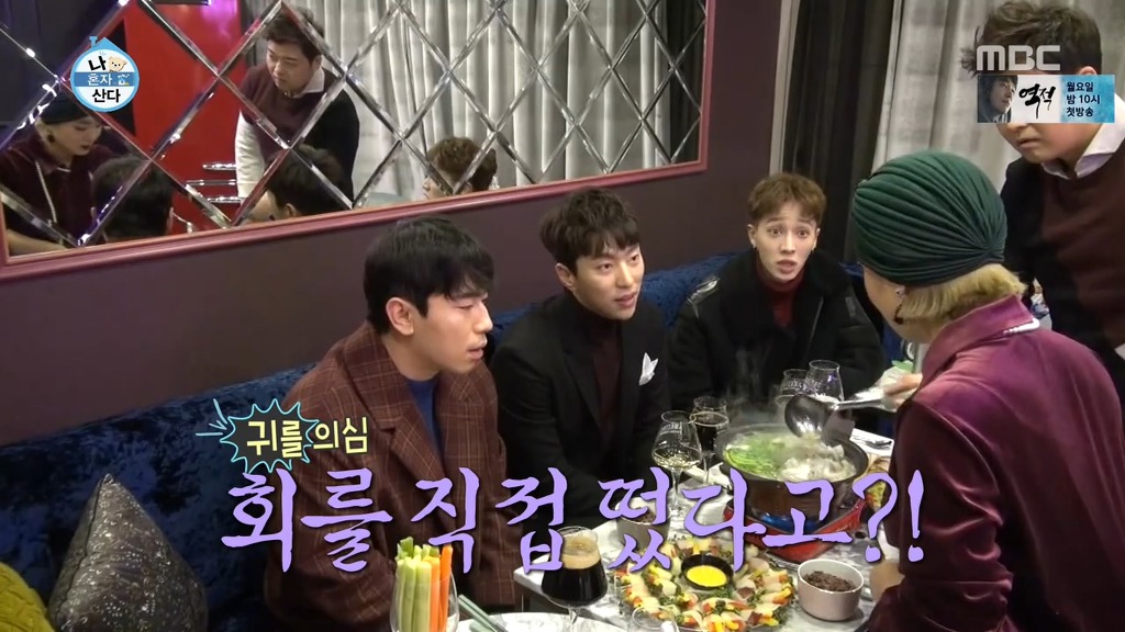 [나혼자산다] 꼭 한번 가보고 싶은 나래바.jpgif | 인스티즈