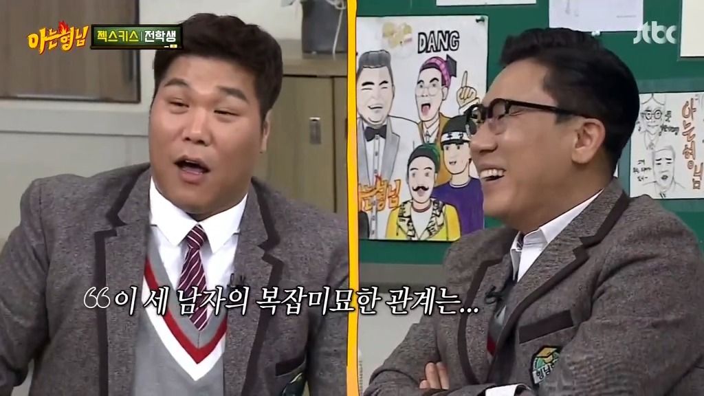 아는형님 1타 3피.jpg | 인스티즈