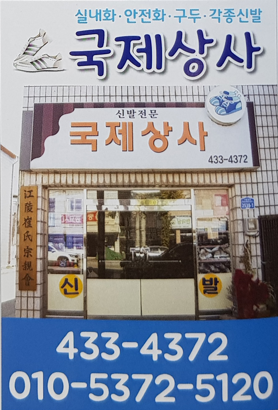 내가본세탁소 이미지