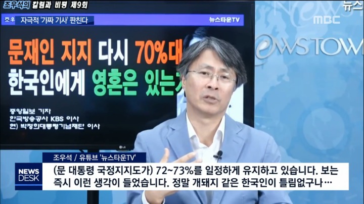 국민들 70프로는 개 돼지 이다.... | 인스티즈