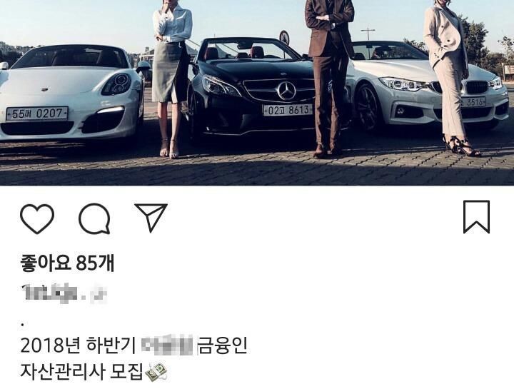 대부분이 억대연봉자인 직업 ㄷㄷㄷ | 인스티즈