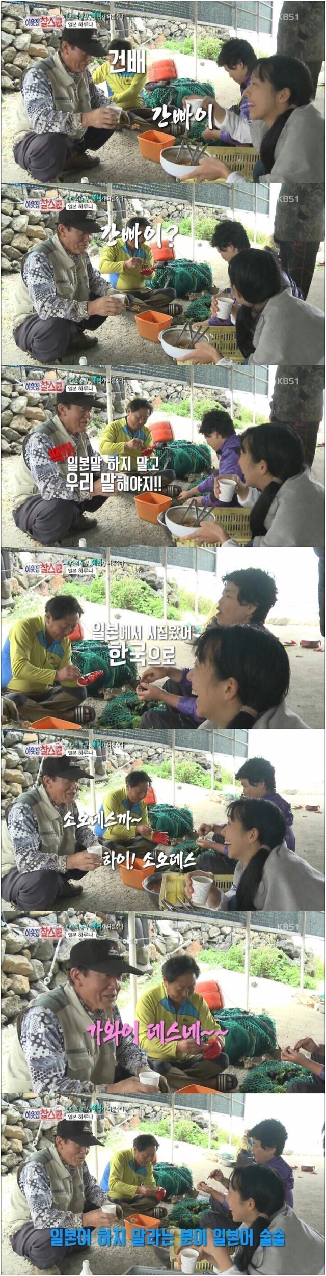 인터넷에서 핫한 3대 할아버지ㅋㅋㅋㅋㅋㅋ.jpg | 인스티즈