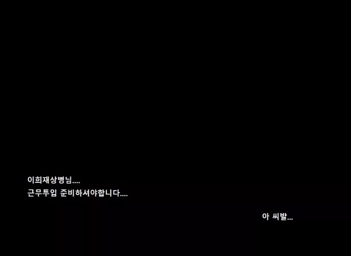 군대에서의 설날 만화 | 인스티즈