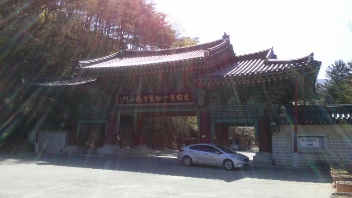고을식당 이미지