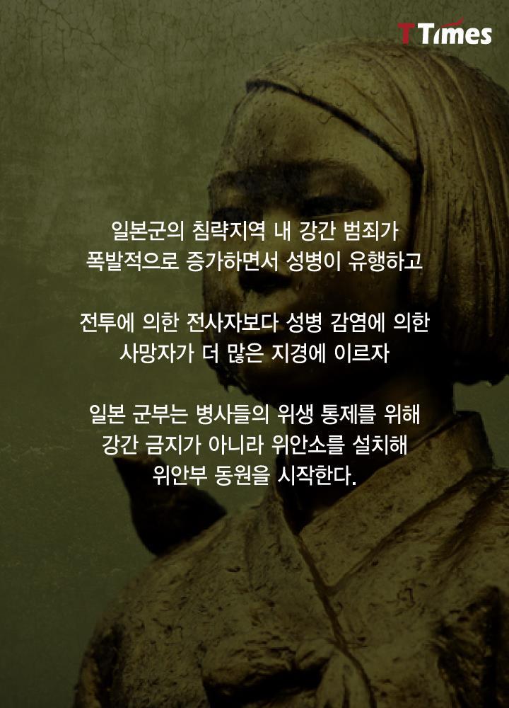 우리가 쓰는 콘돔이 전범기업 일수도 있다(feat.오카모토) | 인스티즈