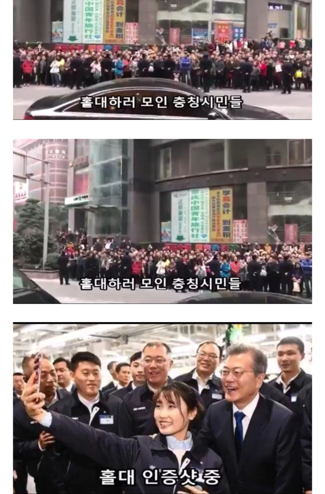 문대통령이 받은 홀대.jpg | 인스티즈