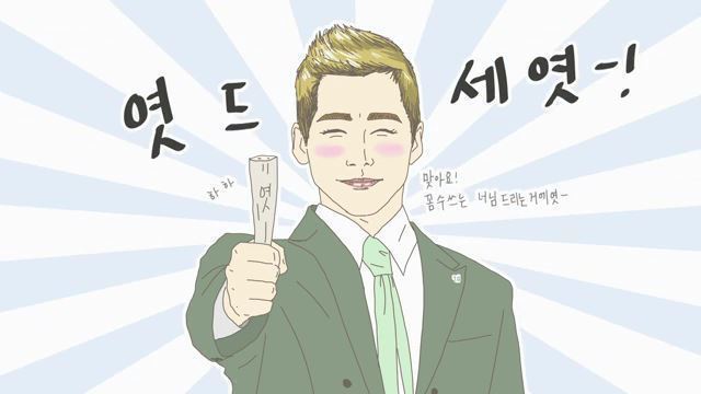 시청자 아무도 몰랐던 김과장 까메오 | 인스티즈
