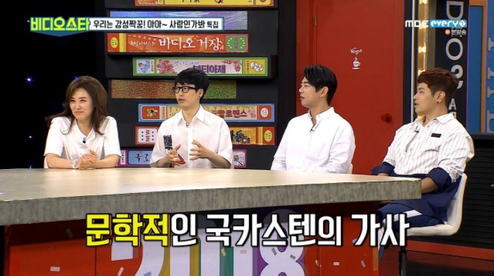 하현우가 자주 듣는 질문 | 인스티즈