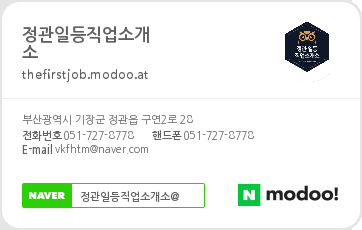 일등광고 이미지