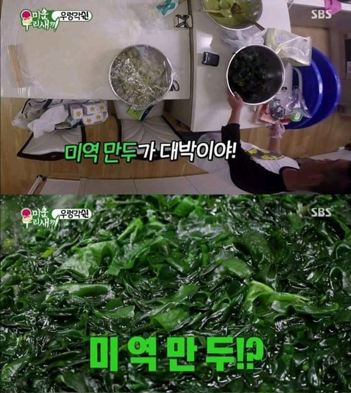 김종민 생일상 차려주는 쉰건모.jpg | 인스티즈