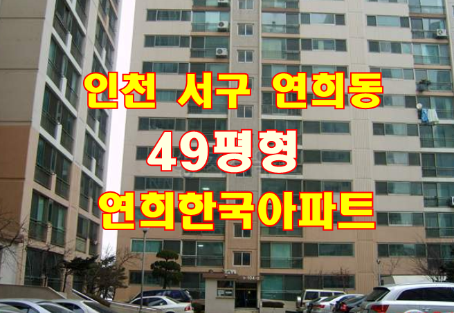 하이큐연희내과 이미지