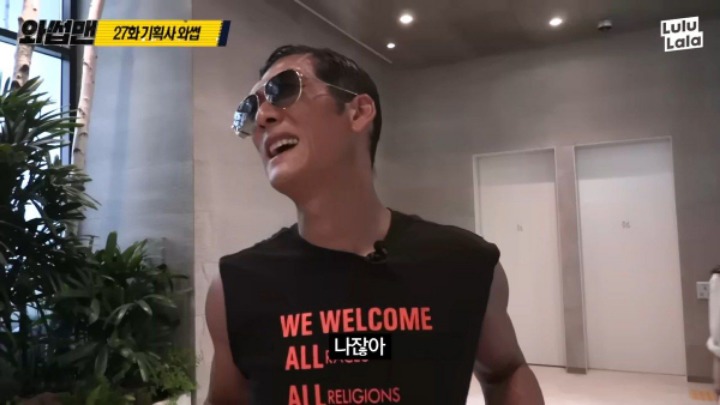 JYP신사옥에 간 박준형 | 인스티즈