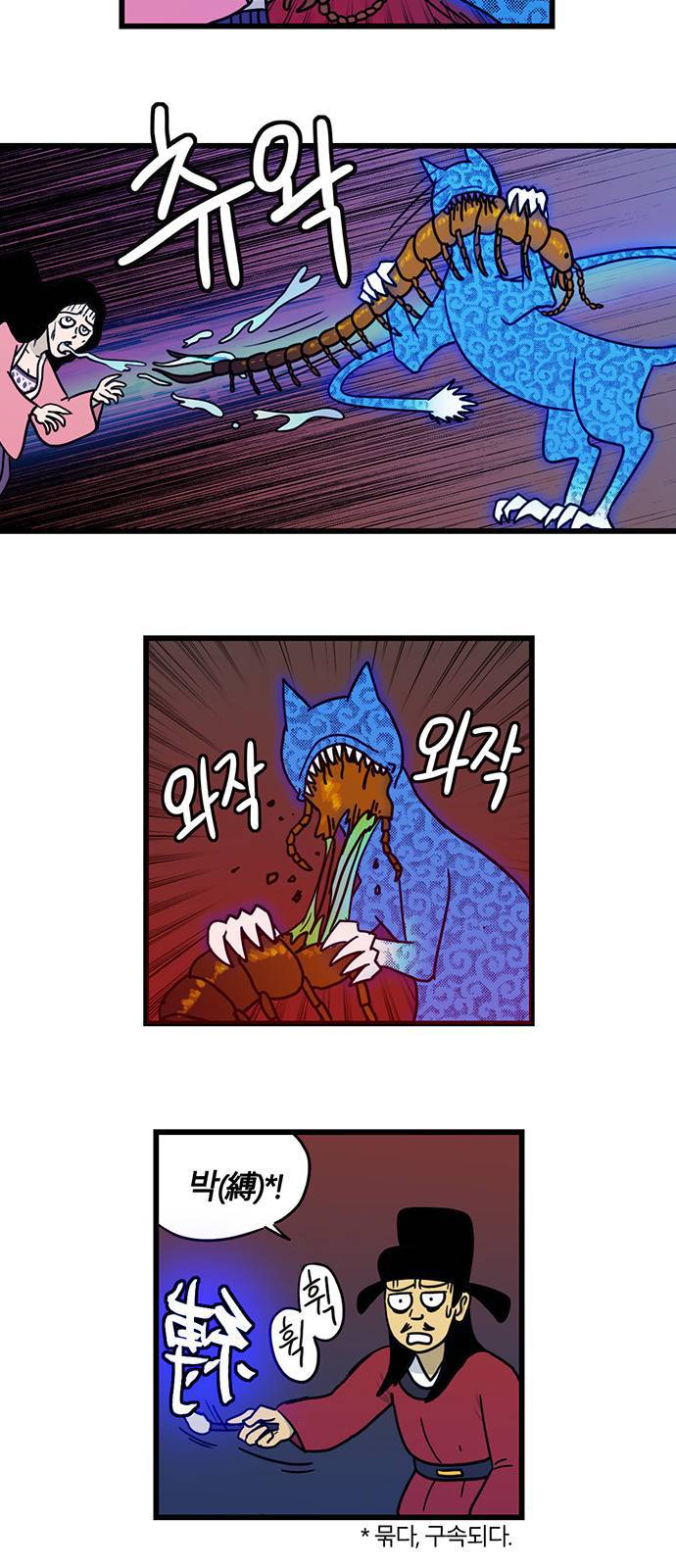주건이 받건이 | 인스티즈