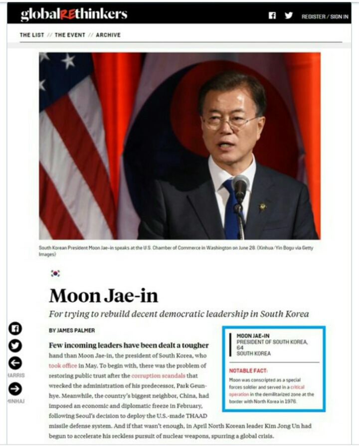 와우 문재인 대통령,외교 전문지 Foreign Policy 선정 '2017 세계 100대 사상가'에 포함ㄷㄷ | 인스티즈