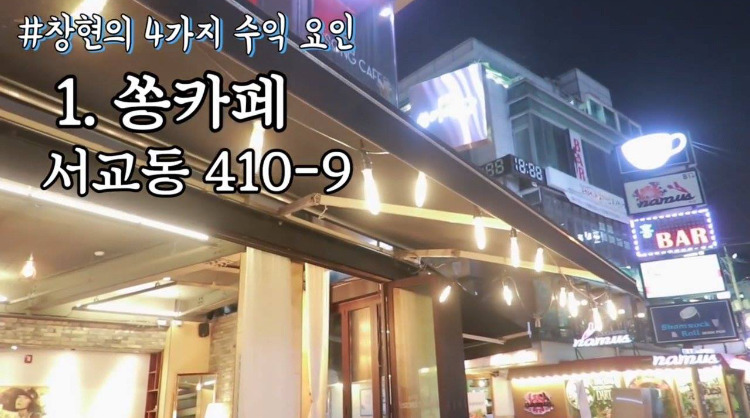 아프리카 남성BJ의 수익 | 인스티즈