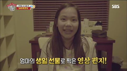 지켜진 아이에요 | 인스티즈