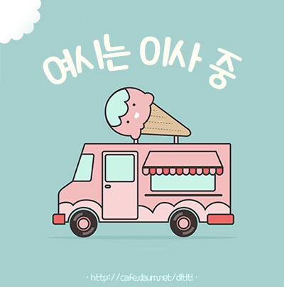 청와대 분위기 좀 봐.......gif | 인스티즈