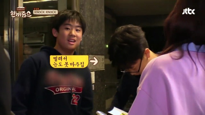 [한끼줍쇼] 트와이스 팬 마주친 다현.jpg | 인스티즈