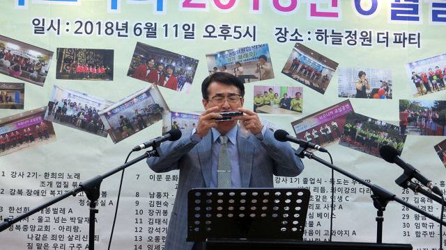 하모나라 이미지