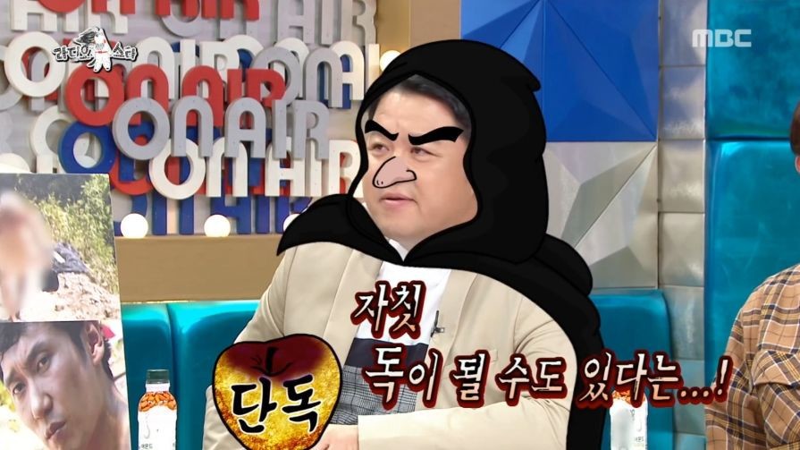 자연인 생선 짤 해명하는 이승윤 | 인스티즈