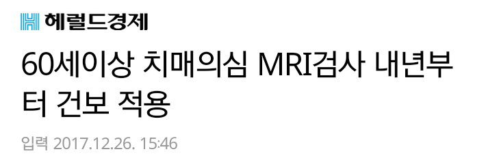 12/26 좋은 뉴스 모음 | 인스티즈