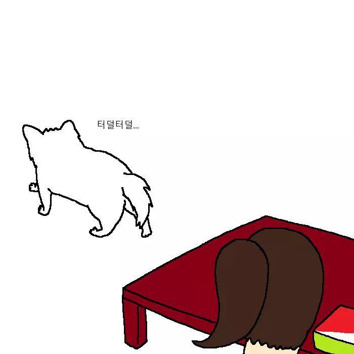 개가 치킨먹고 싶어 하는 만화 | 인스티즈