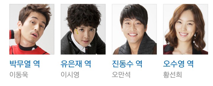 청춘시대 작가가 좋아하는 사람 이름...jpg | 인스티즈