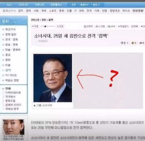 기자들 오타 레전설.jpg | 인스티즈