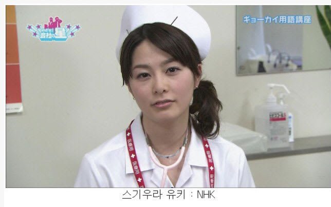 일본의 인기 아나운서 및 기상캐스터.jpg | 인스티즈