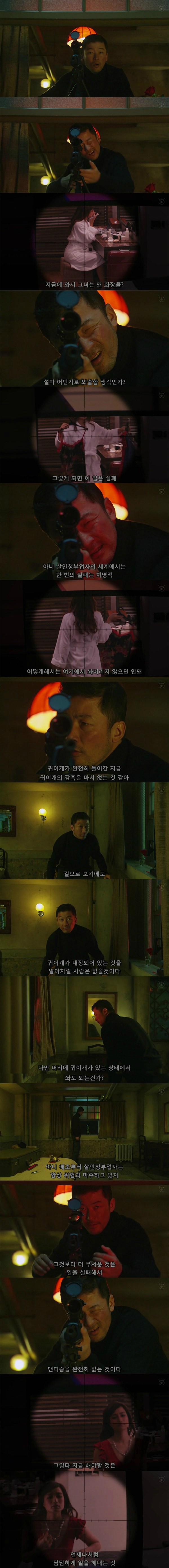  귀 이개 | 인스티즈