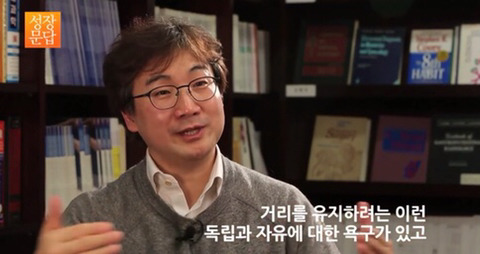 [성장문답] 미움받을 용기 없는 당신이 반드시 들어야 할 답변 | 인스티즈
