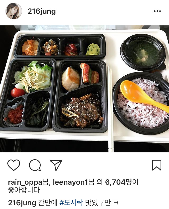 이민정 인스타 | 인스티즈