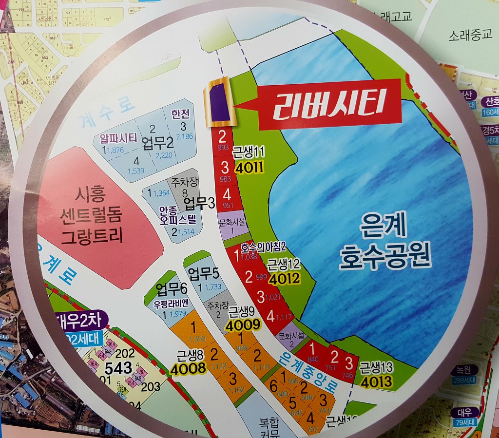 수변집 이미지