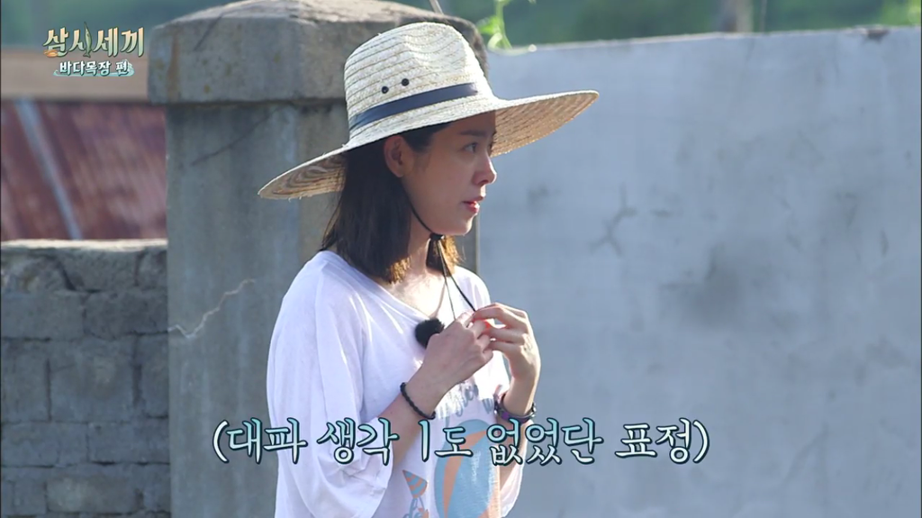 한지민을 물음표살인마로 만든 삼시세끼 역대급 비쥬얼 해신탕 | 인스티즈