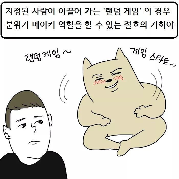 대학 신입생 개꿀팁.manhwa | 인스티즈