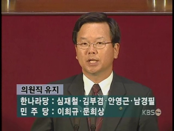 10여년전 정치인들의 모습들.jpg | 인스티즈