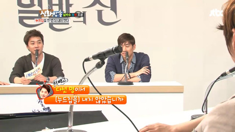 신화는 누드집을 내야 하는가 찬반 토론 (데이터주의) | 인스티즈