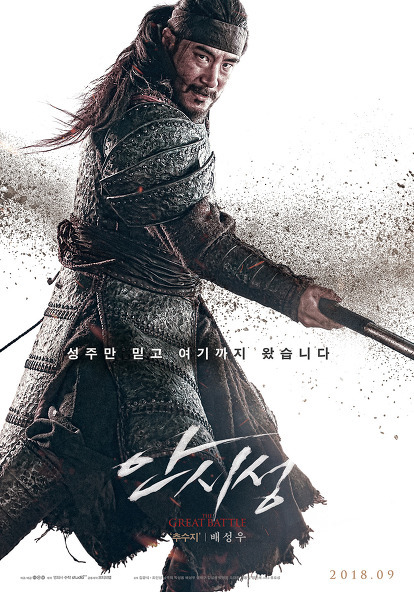 NEW라는 제작사의 모든것을 걸고 만든 영화 | 인스티즈