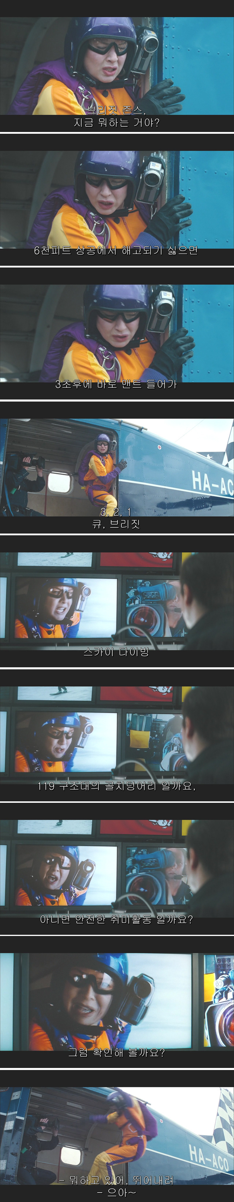 공감성 수치 있으면 절대 못보는 영화 甲. jpg | 인스티즈