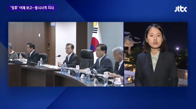 북한 도발에 문재인 정부 안보 수준 .jpg | 인스티즈