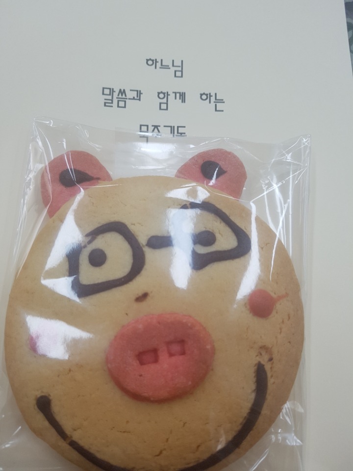 우리사 이미지