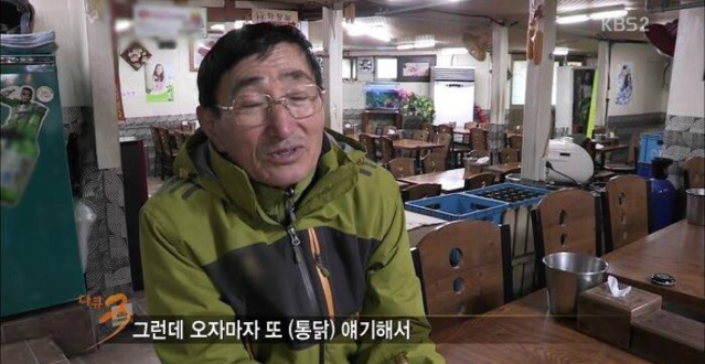 통닭이 먹고싶다는 딸을위해 직접 사러나온 아빠...jpg | 인스티즈