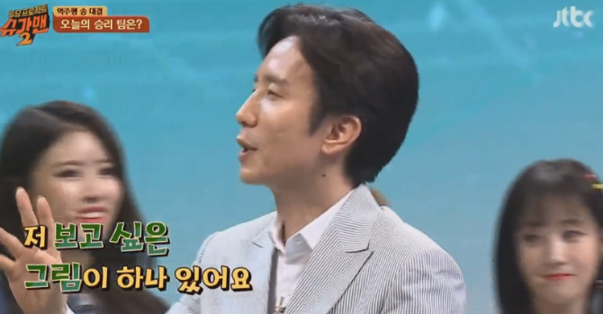 일잘하는 유희열 양동근&장나라의 16년을 담은 투샷.jpgif | 인스티즈