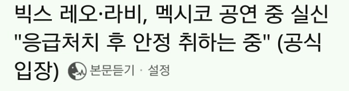 몇년사이 이미지가 많이 변한 것 같은 소속사 | 인스티즈