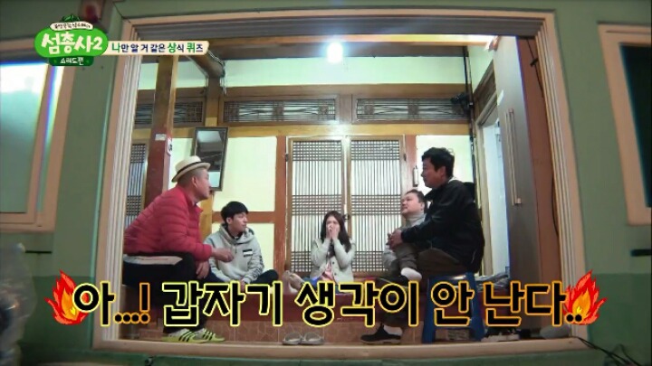 프랑스대통령 이름 깜빡한 프랑스 홍보대사 ㅋㅋ | 인스티즈