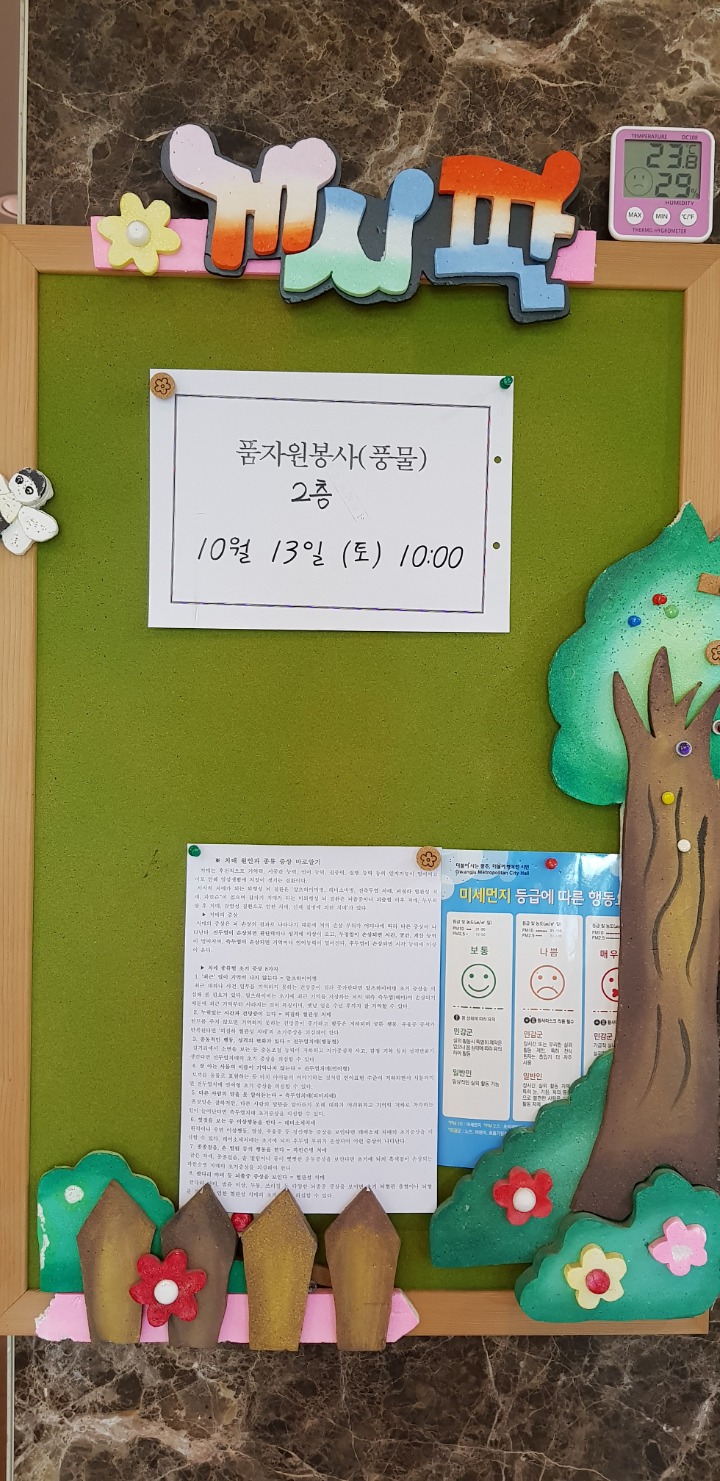 에버그린실버하우스 이미지