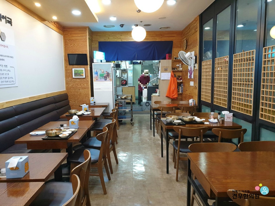 진시황북어국 이미지
