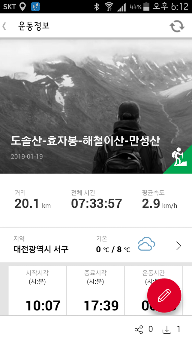 쟁기봉 이미지
